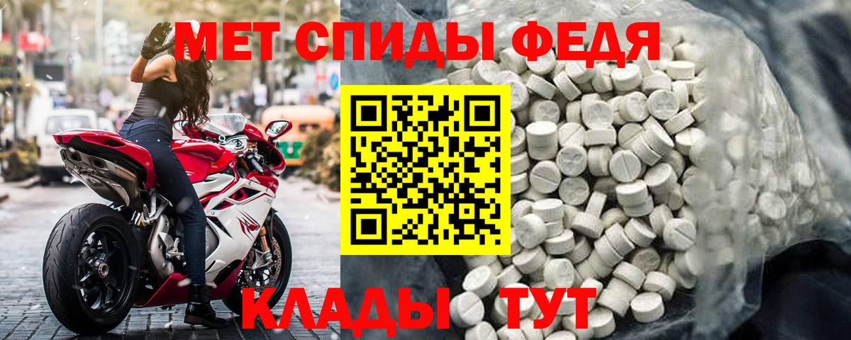Сызрань  Амфетамин 98%  Вход с VPN 
