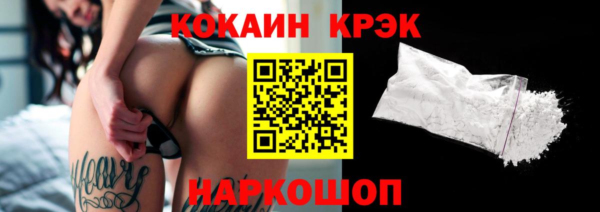 Сызрань  COCAIN Боливия  Вход с VPN 
