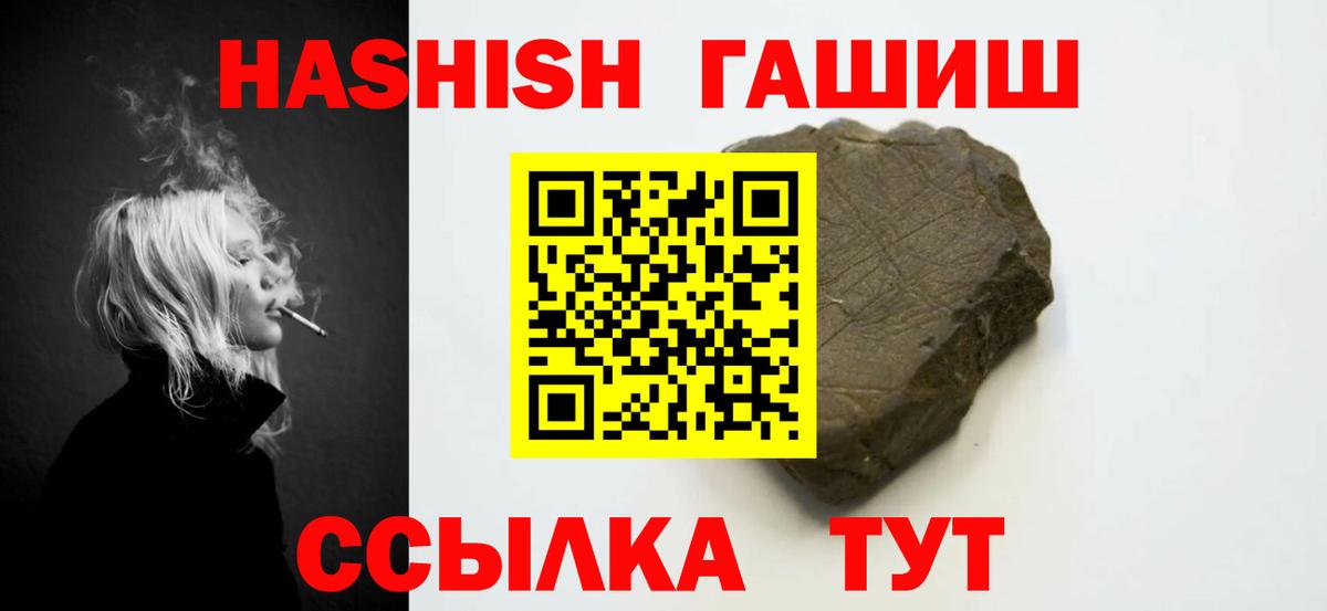 как найти закладки  Гашиш AMNESIA HAZE  Гашиш  Вход с VPN  ГАШИШ индика сатива  Сызрань 