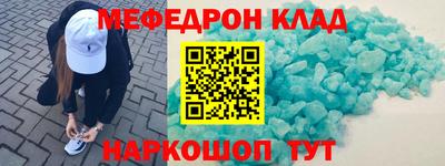 кокаин перу Кумертау