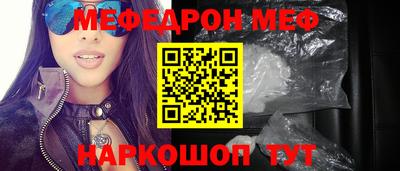 кокаин перу Кумертау
