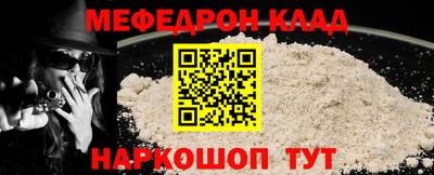 mix Кунгур