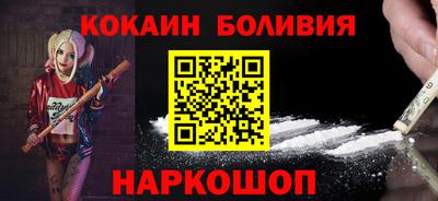 кокаин перу Кумертау
