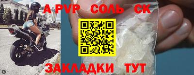 кокаин перу Кумертау