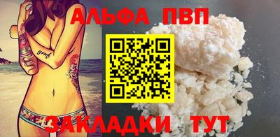шишки Кулебаки