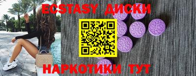 mix Кунгур