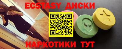 mix Кунгур