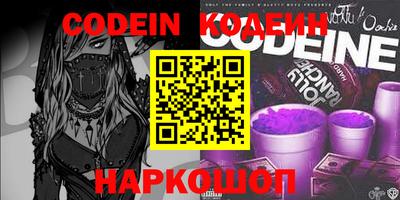 кокаин перу Кумертау