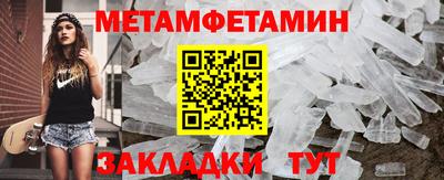 кокаин перу Кумертау