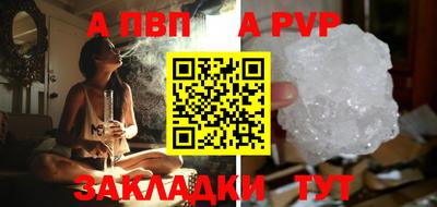 кокаин перу Кумертау