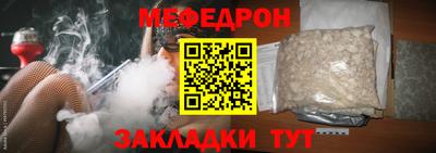 mix Кунгур