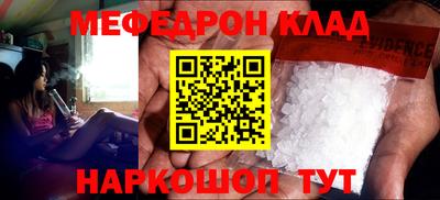 mix Кунгур