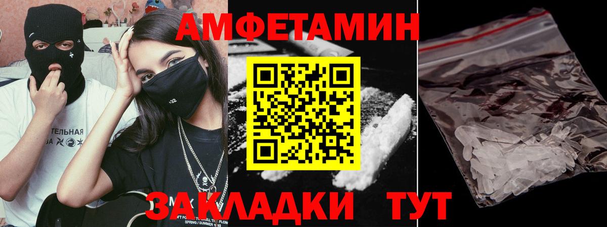 Первитин Methamphetamine  Первитин Methamphetamine  Вход с VPN  Сызрань 