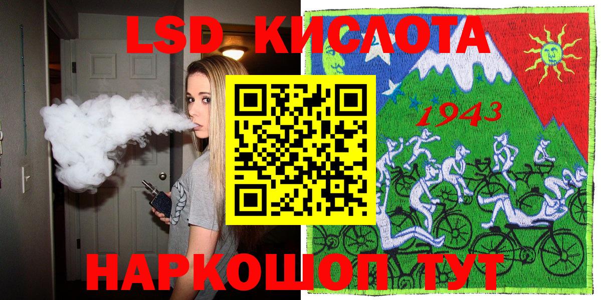Марки 25I-NBOMe 1,5мг  Марки 25I-NBOMe 1,5мг  Наркотические марки  Сызрань  Вход с VPN 