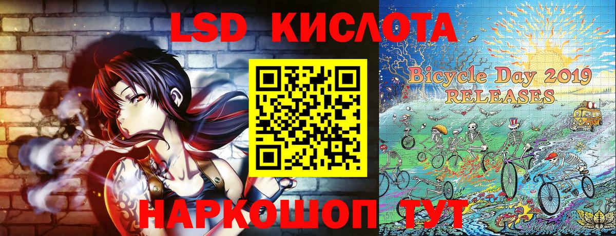 Марки 25I-NBOMe 1500мкг Сызрань