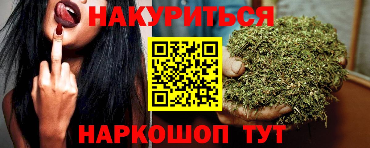 Бошки марихуана гибрид  Марихуана ГИДРОПОН  Бошки Шишки семена  Вход с VPN  Сызрань  Шишки марихуана SATIVA & INDICA 