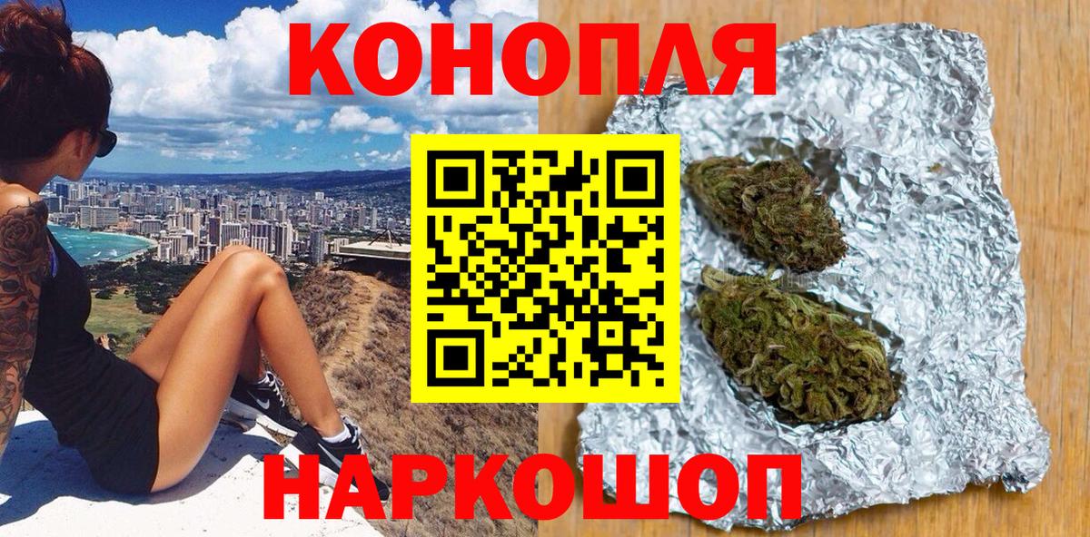 Марихуана Bruce Banner Сызрань